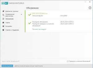 ESET NOD32 Antivirus 15.0.21.0 [Multi/Ru]