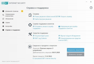 ESET Internet Security 11.1.54.0 [Multi/Ru]