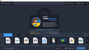 Movavi Video Converter 22.5.0 Premium RePack (& Portable) by TryRooM [Multi/Ru]