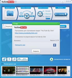 YouTube By Click Premium 2.2.83 RePack by  [Multi/Ru]