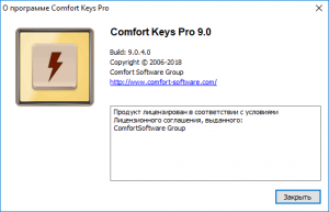 Comfort Keys Pro 9.0.4.0