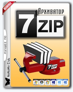 7-Zip 22.00 Final [Multi/Ru]