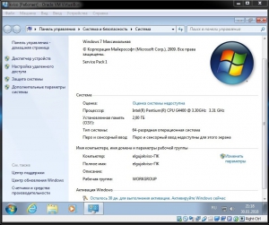 Windows 7 Ultimate SP1 (x86/x64) Elgujakviso Edition (v.21.01.19) [Ru]