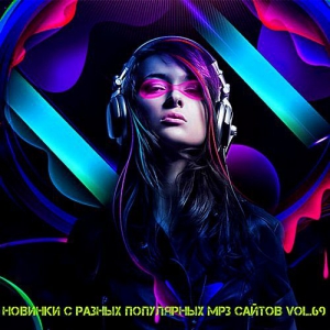 VA -     MP3  Vol.69