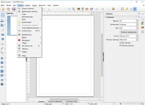 LibreOffice 7.4.1.2 Stable Portable by PortableApps [Multi/Ru]