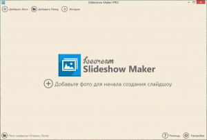 Icecream Slideshow Maker PRO 4.10 RePack (& Portable) by TryRooM [Multi/Ru]