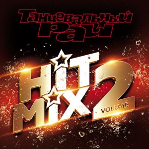 VA -  : Hit Mix, Vol. 2