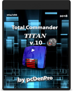 Total Commander 9.12 - Titan v10 Portable by pcDenPro