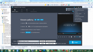 Aiseesoft HD Video Converter 9.2.18 RePack (& Portable) by ZVSRus [Ru/En]