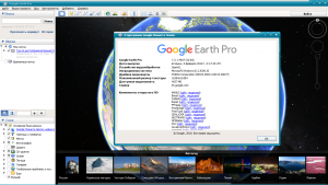 Google Earth Pro 7.3.6.9345 RePack (& Portable) by TryRooM [Multi/Ru]