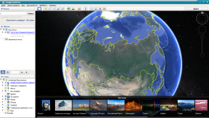 Google Earth Pro 7.3.6.9345 RePack (& Portable) by TryRooM [Multi/Ru]