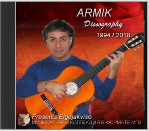 Armik - Discography (32CD)
