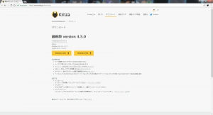 Kinza Browser 6.2.2 Portable by Cento8 [Ru/En]