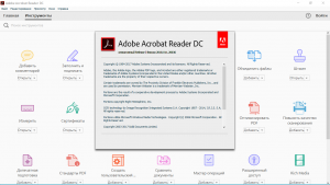 Adobe Acrobat Reader DC 2018.011.20063 RePack by KpoJIuK [Multi/Ru]