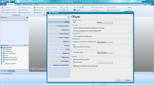 ABViewer Enterprise 15.1.0.7 RePack (& Portable) by elchupacabra [Multi/Ru]