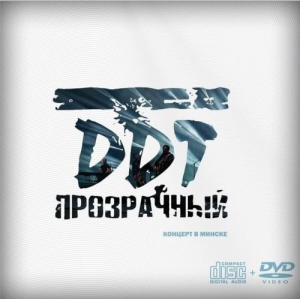  (DDT) - .   