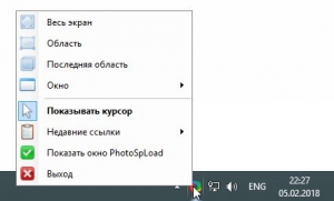 PhotoSpLoad 103.0 [Ru/En]
