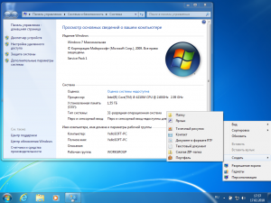 Windows 7 SP1 Ultimate (x86&x64) [Updates V.12] by YelloSOFT [Ru]