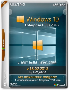 Windows 10 Enterprise LTSB 2016 v1607 (x86/x64) by LeX_6000 [18.02.2018] [Ru/En]
