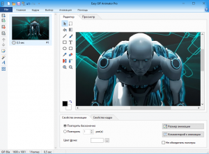Easy GIF Animator Pro 7.3.0.61 RePack (& Portable) by TryRooM [Multi/Ru]