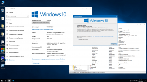 Windows 10 Enterprise LTSB 2016 v1607 (x86/x64) by LeX_6000 [18.02.2018] [Ru/En]