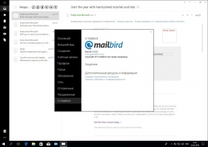 Mailbird Pro 2.5.4.0 [Multi/Ru]