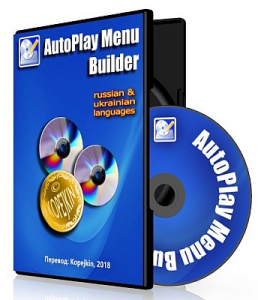 AutoPlay Menu Builder 8.0 build 2458 [Multi/Ru]