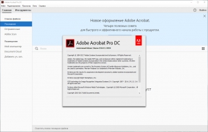 Adobe Acrobat Pro DC 2018.011.20063 RePack by D!akov [Multi/Ru]