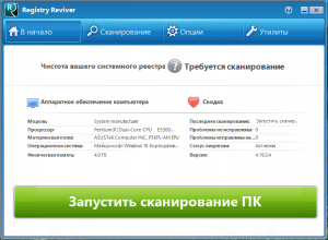 ReviverSoft Registry Reviver 4.19.6.6 RePack (& Portable) by TryRooM[Ru/En]