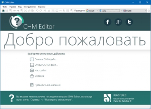 GridinSoft CHM Editor 3.1.2 RePack by  [Ru/En]