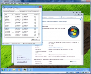Windows 7 SP1 Ultimate spy net v2 mod win 8.1 +kb312557 by killer110289 (x86) (13.02.18) [RUS/ENG]