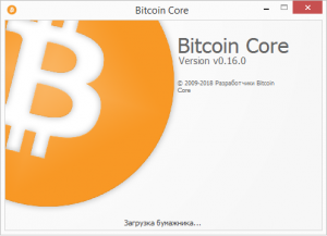 Bitcoin Core 0.16.0 with Blockchain [Multi/Ru]