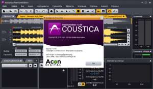 Acoustica Premium Edition 7.5.1 (x64) RePack (& Portable) by TryRooM [Ru/En]