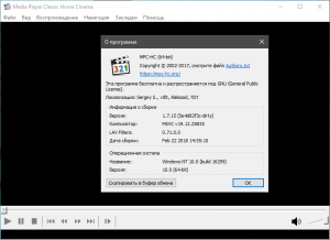 Media Player Classic Home Cinema 1.7.13 / 1.7.15 Stable | + Portable
