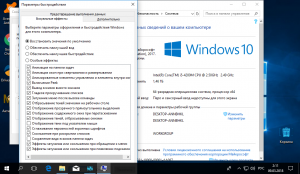 Windows 10 PRO Intel bag fix + Jarvis style x64