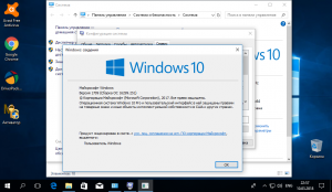 Windows 10 PRO + UPDATE INTEL BAG FIX