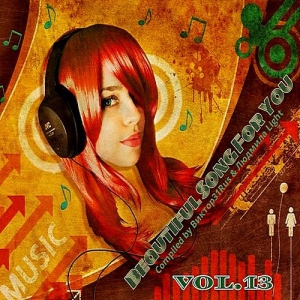 VA - Beautiful Songs For You Vol.13 (Compiled by 31Rus &  Light)