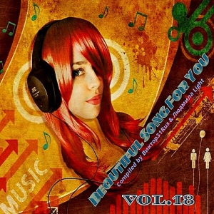 VA - Beautiful Songs For You Vol.18 (Compiled by 31Rus &  Light)