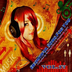 VA - Beautiful Songs For You Vol.17 (Compiled by 31Rus &  Light)