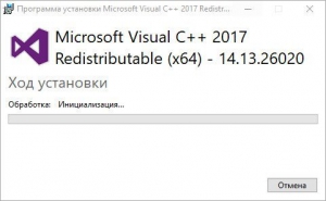 Microsoft Visual C++ 2017 Redistributable 14.20.27404.0 [Multi/Ru]