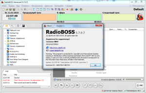 RadioBOSS Advanced 5.7.1.0 RePack (& Portable) by ZVSRus [Ru/En]