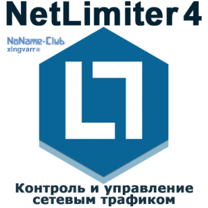 NetLimiter 4.0.33.0 Enterprise [En]