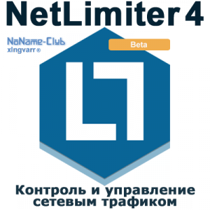 NetLimiter 4.0.34.0 Enterprise Beta [En]