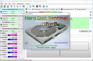 Hard Disk Sentinel Pro 5.20 Build 9372 RePack (& Portable) by elchupacabra [Multi/Ru]