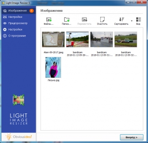 Light Image Resizer 6.2.0.0 [Multi/Ru]