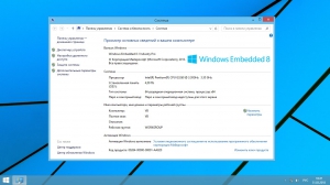 Windows Embedded 8.1 Industry Pro Plus Office Release by StartSoft DVD 16-17 2018 [Ru]