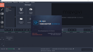 Movavi Video Editor Business 15.4.0 RePack (& Portable) by TryRooM [Multi/Ru]