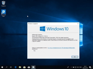 Microsoft Windows 10 Version 1803 Redstone_4 RTM Build (ESD) [Ru]