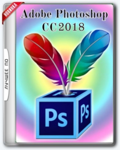 Adobe Photoshop CC 2018 v19.1.3.49649 [Multi/Ru]