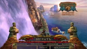 Hidden Expedition 15: The Curse of Mithridates